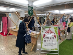 11月10日・11日開催 しんじゅく逸品マルシェ 買って、触れて、見て、いろいろな新宿を楽しもう小写真2