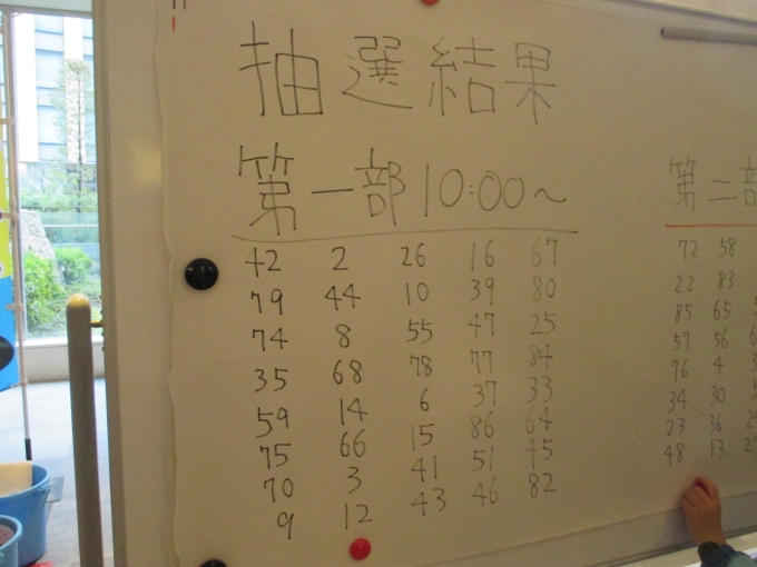 【令和6年2月配信】コミュニティのタネ ~マンション活動紹介~画像3