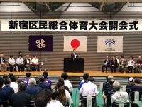 写真:開会式の様子1