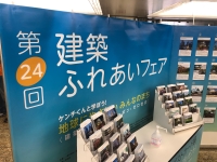 写真:会場の様子