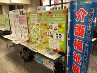 写真:介護福祉展の様子