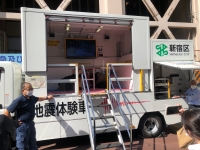 写真:地震体験車