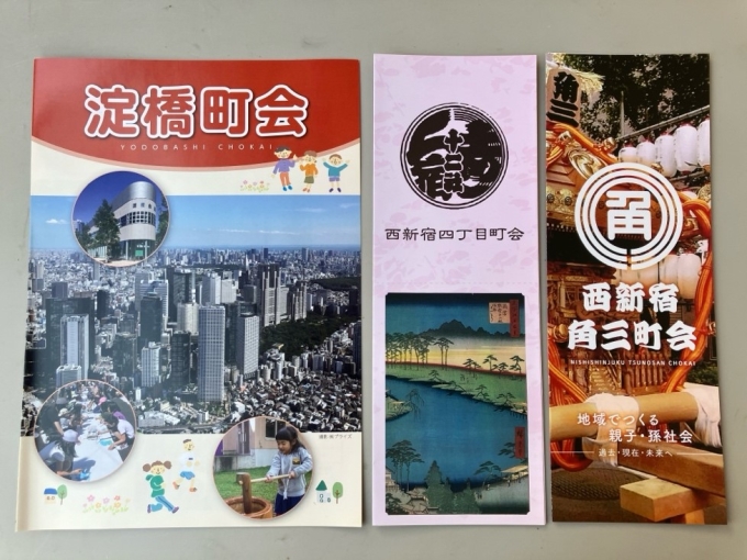 【令和6年4月配信】コミュニティのタネ ~地域のイベント紹介~画像1
