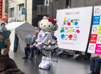 写真:DJハローキティ