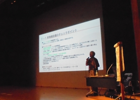 新目様講演時の様子