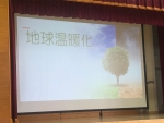 写真2:発表の様子