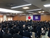令和6年度　入区歓迎式