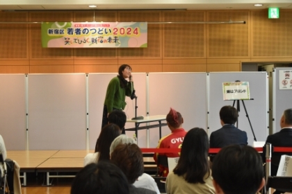 ★若者のつどい2024~笑いでひらく、新宿の未来~を開催しました★画像1