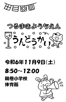 ߊct^vO+摜1