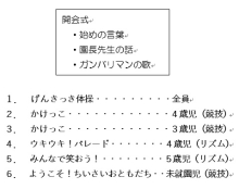 ߊct^vO+摜3