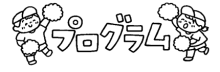 ߊct^vO+摜2