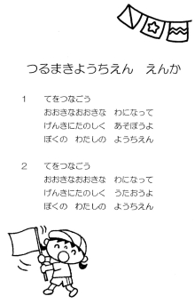 ߊct^vO+摜5