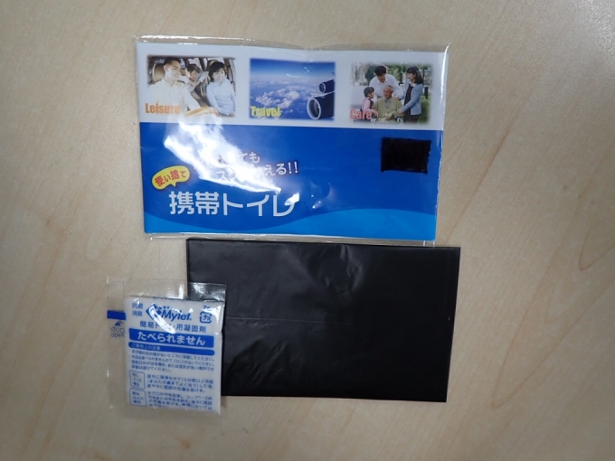 備蓄トイレの種類画像