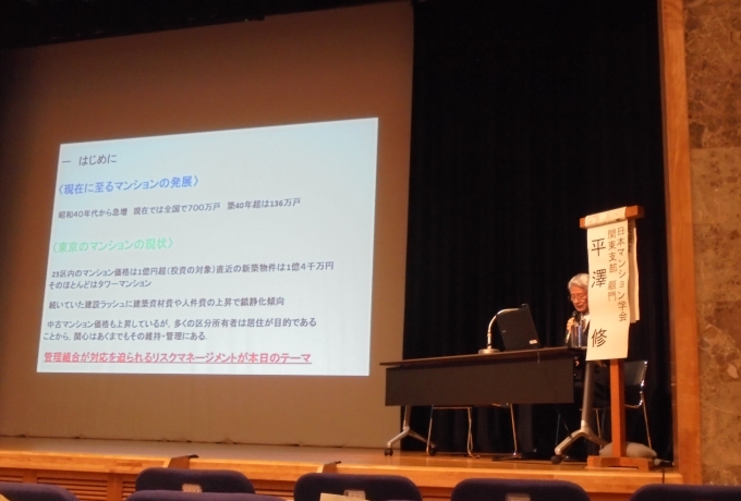 セミナーの様子