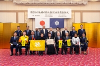 写真[2]：市谷台町町会　防火防災功労賞表彰式の様子