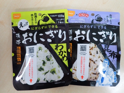 (2)食料:主食・副食画像