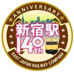 図[3]：JR新宿駅開業140周年記念ロゴ