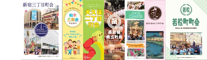 令和5年度画像