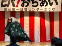 写真[3]:ステージイベント