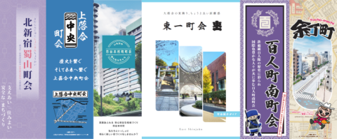 令和6年度画像