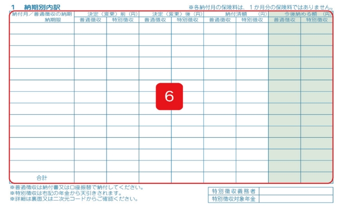 ［B］画像
