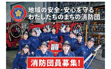 最新号：広報新宿令和7年5月15日号