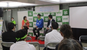 3R推進協議会画像2