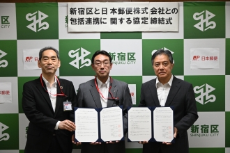 日本郵便株式会社と包括連携に関する協定を締結