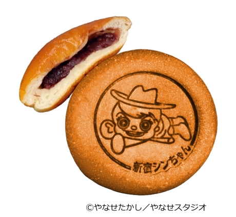新宿シンちゃんあんぱん