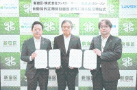写真[3]：AED協定締結式の様子
