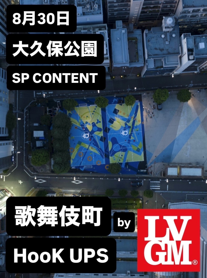 【バスケットボールイベント】