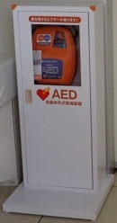 ミニスタンドにAEDを設置した例画像