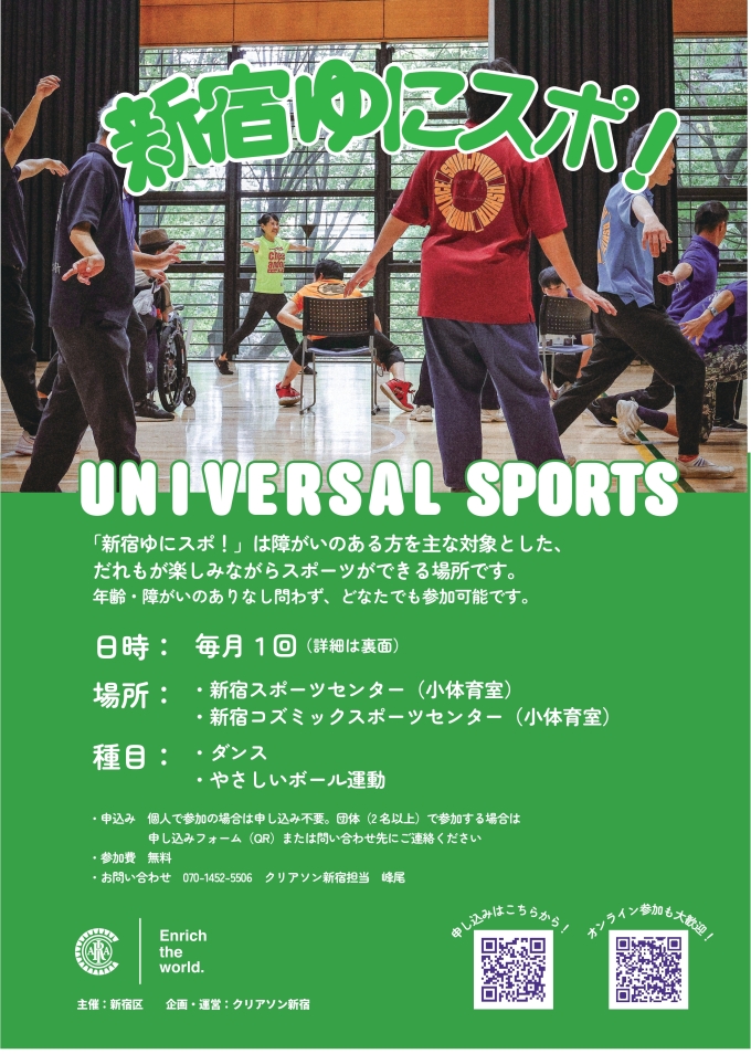 オンライン参加画像