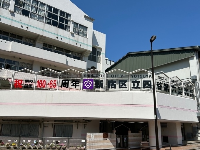 令和7年度は、小学校100周年幼稚園65周年の記念の年です。