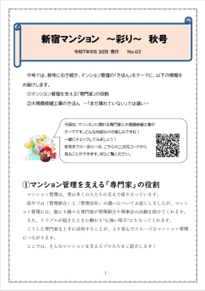表紙