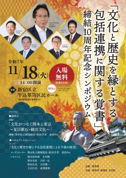 チラシ表面