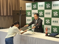 写真[2]：表彰式の様子