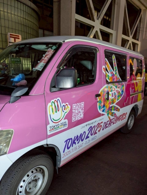 キャラバンカー