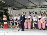 写真[7]：エンディングセレモニーの様子