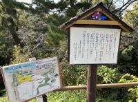 写真[5]：箱根山