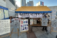 写真[4]：会場の様子