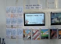 写真[5]：ポスター・標語展示の様子