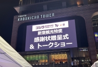 写真[3]：会場の様子[2]