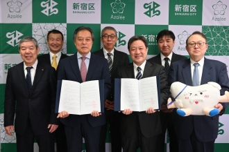 東京都公衆浴場業生活衛生同業組合新宿支部と「災害等の発生時における公衆浴場の被災者支援等の協力に関する協定」を締結