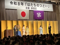 写真[3]：「はたちの誓い」宣言の様子