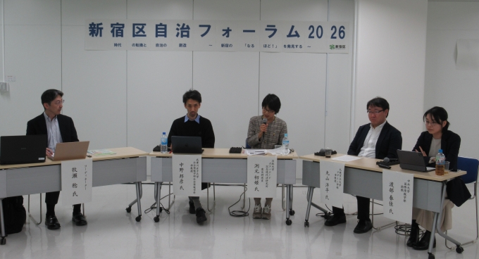 パネルディスカッションの様子