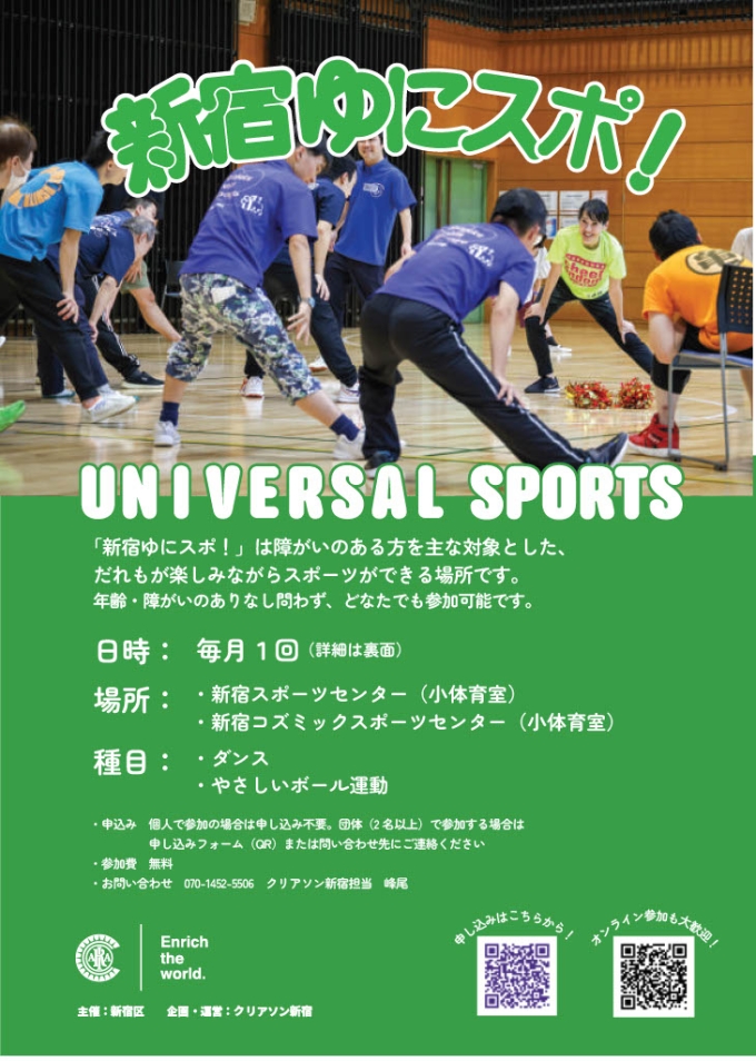 オンライン参加画像