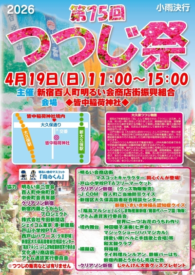 イベントのチラシ(内容は次のイベント情報のとおり)