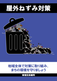 パンフレット（事業者向け）画像