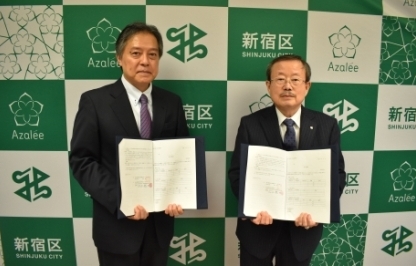 協定締結の様子